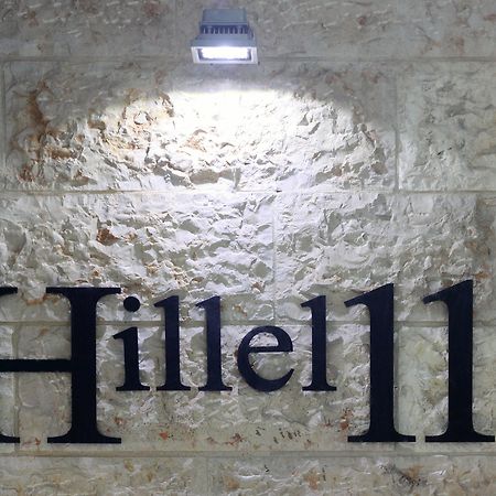 Hillel 11 Hotel Йерусалим Екстериор снимка