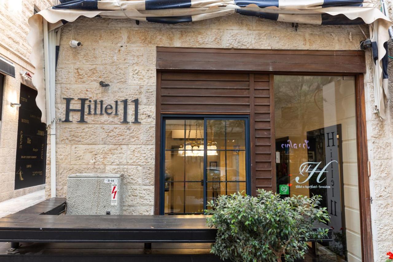 Hillel 11 Hotel Йерусалим Екстериор снимка